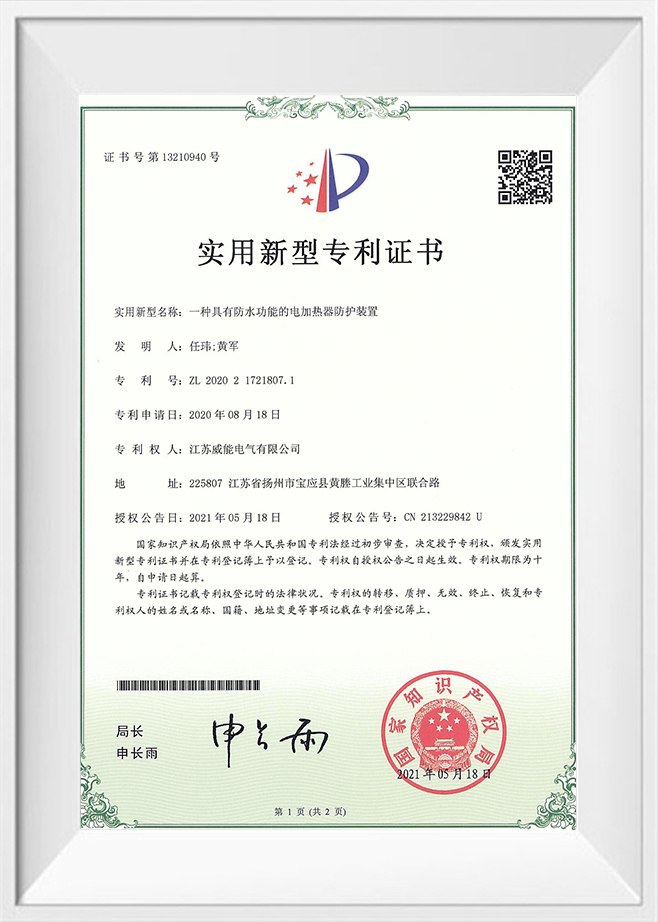 Jiangsu Weineng Electric Co.,Ltd